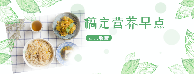 早点早餐美团店招预览效果