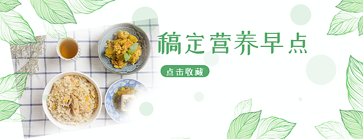 早点早餐美团店招
