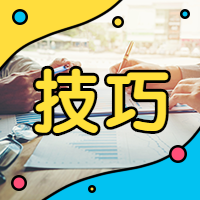技巧简约清新可爱实景公众号次图预览效果