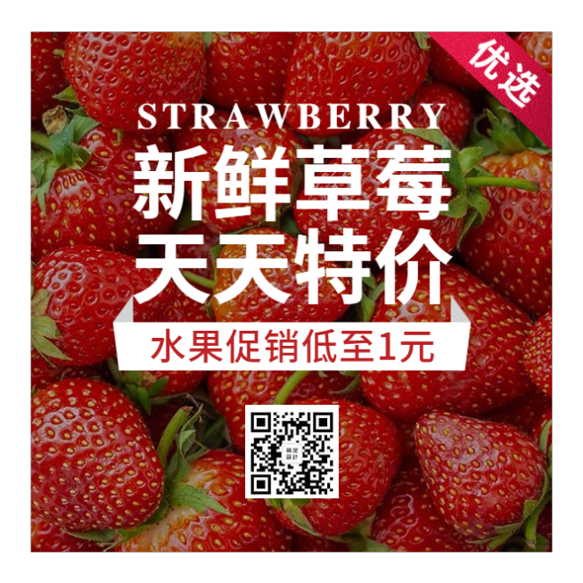 美食水果贴纸不干胶预览效果