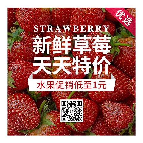 美食水果贴纸不干胶