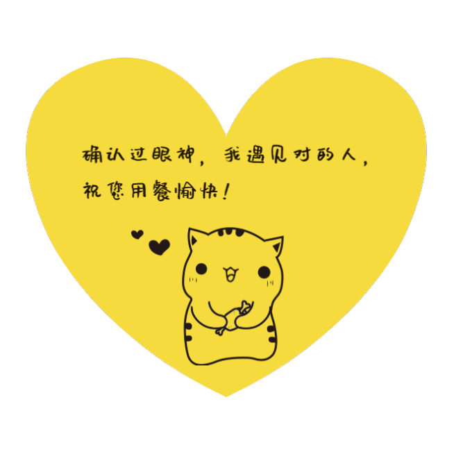 卡通可爱猫不干胶贴纸预览效果