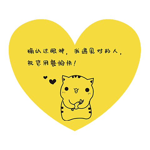 卡通可爱猫不干胶贴纸