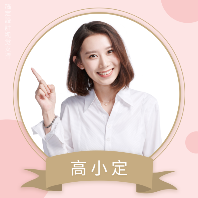 粉色温柔正能量简约头像预览效果