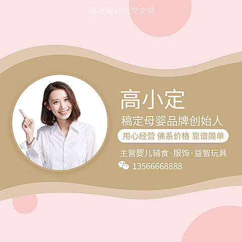 粉色温柔正能量简约微信封面