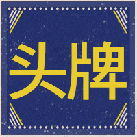 餐饮美食产品推广卡通复古公众号次图