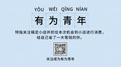 促销活动创意简约banner横图
