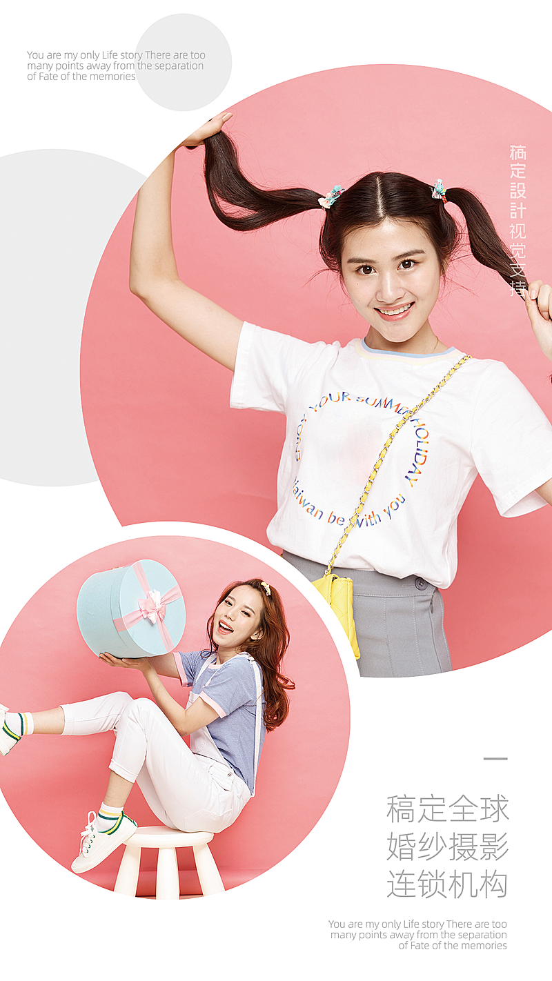 婚纱写真摄影客照秀恩爱拼图