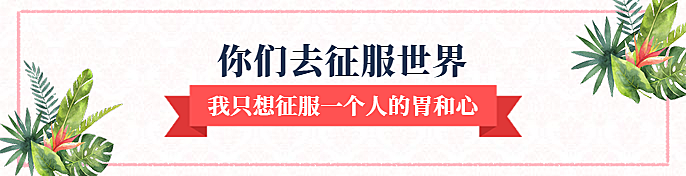 餐饮美食复古清新手绘饿了么海报
