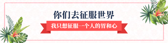 餐饮美食复古清新手绘饿了么海报