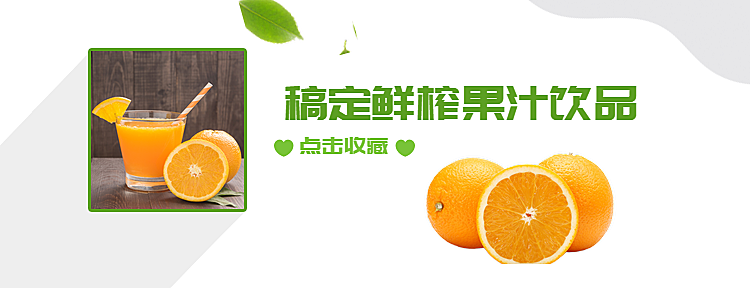 餐饮美食特价简约清新美团店招