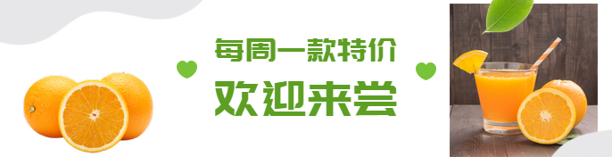 餐饮美食简约清新饿了么海报