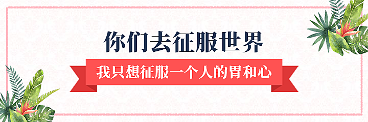 餐饮美食清新手绘美团外卖海报