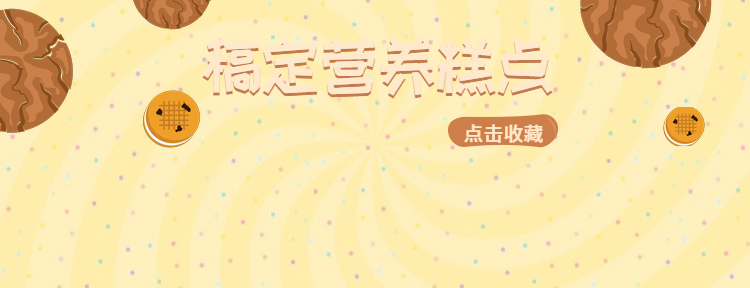 餐饮美食可爱卡通美团店招