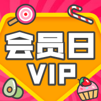 餐饮美食会员活动卡通喜庆公众号次图预览效果