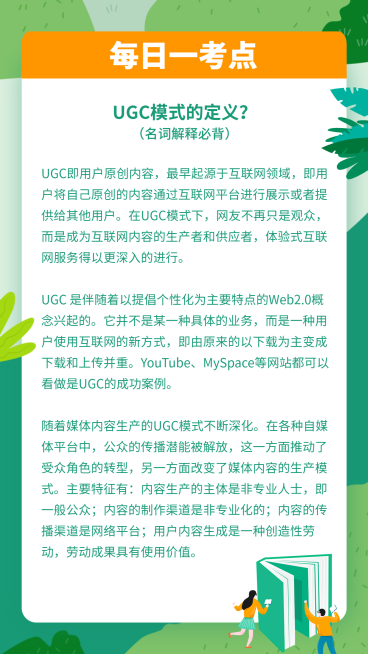 学习/干货知识科普/简洁文本框预览效果