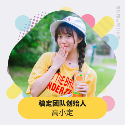 简约头像框