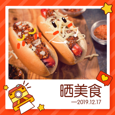 晒单返图餐饮美食卡通实景方形海报