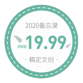 模板缩略图
