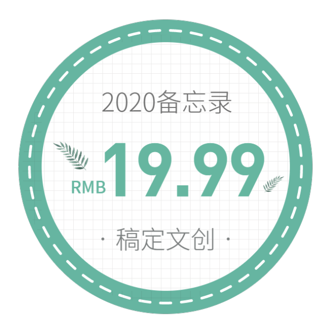 文具书教育不干胶贴纸预览效果
