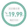 小红书便签贴纸备忘录