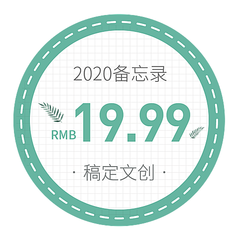 文具书教育不干胶贴纸