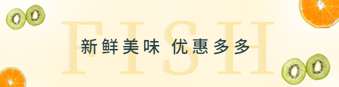 优惠促销饿了么海报预览效果