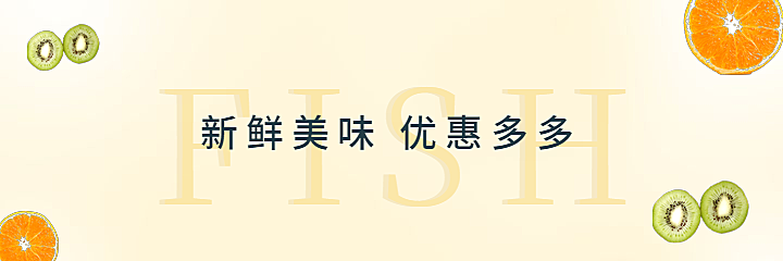 商品推广美团海报