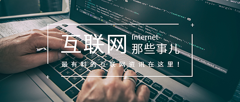 热点实景图文公众号首图