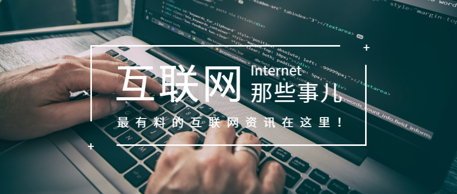 热点实景图文公众号首图