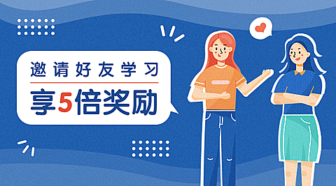 个人IP规划课程横版海报