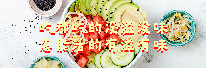 餐饮美食手绘卡通小吃美团外卖海报