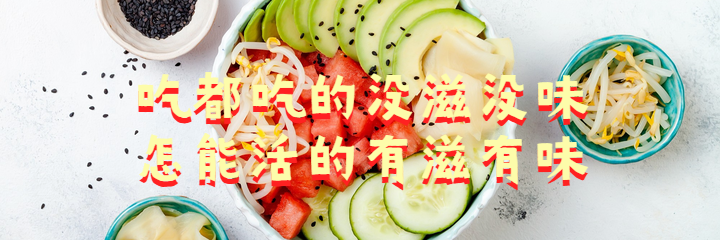 餐饮美食手绘卡通小吃美团外卖海报