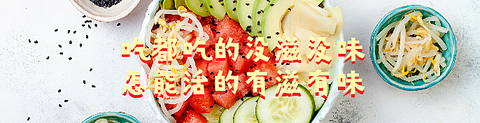 餐饮美食手绘卡通小吃饿了么海报