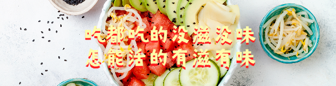餐饮美食手绘卡通小吃饿了么海报