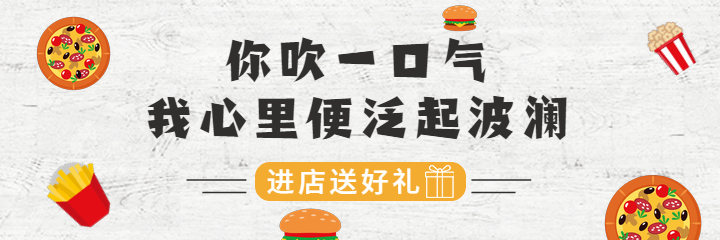 餐饮美食手绘创意粥铺美团外卖海报