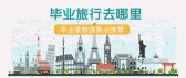 模板缩略图