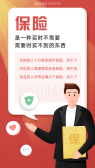 模板缩略图