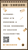 模板缩略图