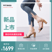 模板缩略图