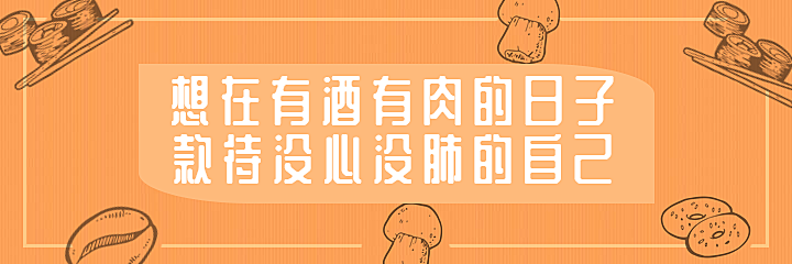 餐饮美食简约美团外卖海报