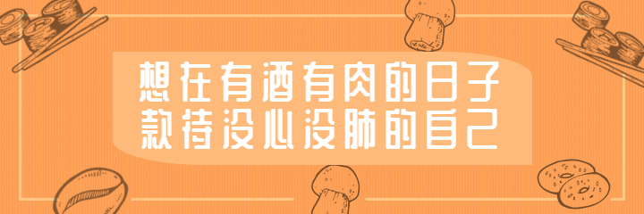 餐饮美食简约美团外卖海报