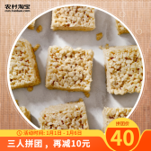 模板缩略图