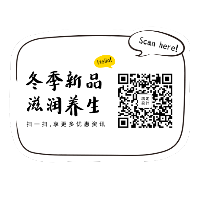 美食养生食品二维码不干胶贴纸预览效果