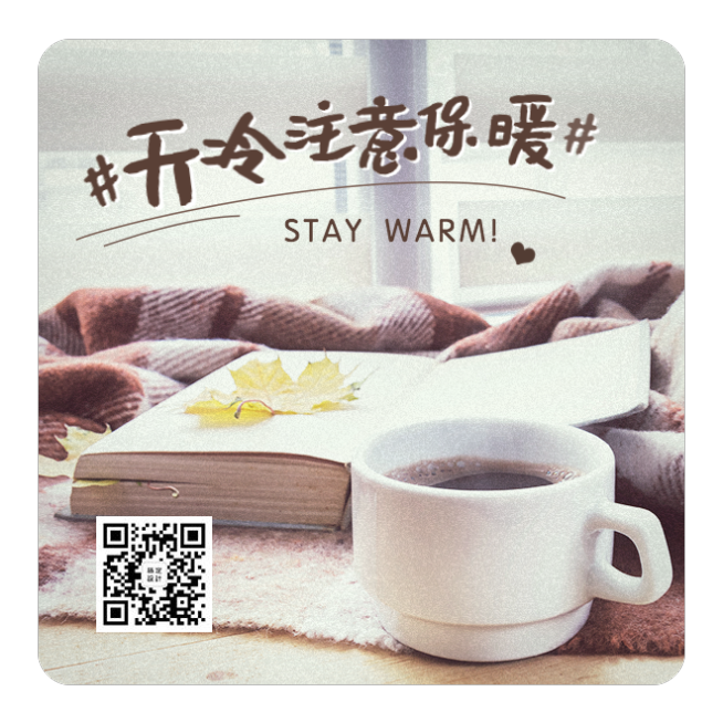 咖啡甜点书不干胶贴纸预览效果