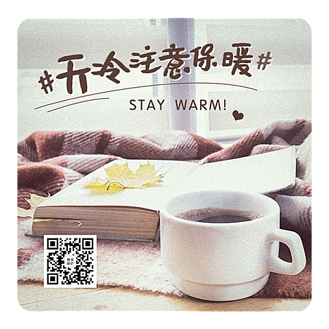 咖啡甜点书不干胶贴纸