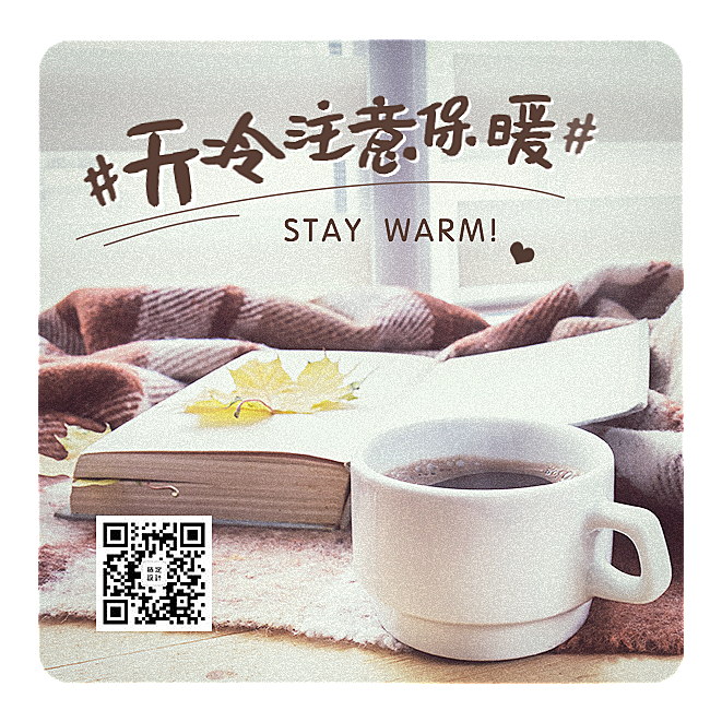 咖啡甜点书不干胶贴纸