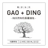标签贴纸设计
