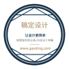 便签贴纸素材
