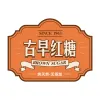 贴纸标签便签贴标签不干胶